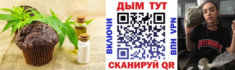 Cannafood марихуана  Болгар 