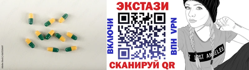 Экстази louis Vuitton  Болгар 