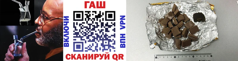 ГАШ VHQ Болгар