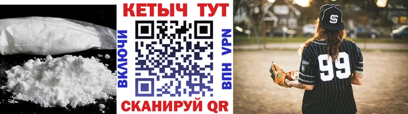 блэк спрут ONION  Болгар  Кетамин ketamine 