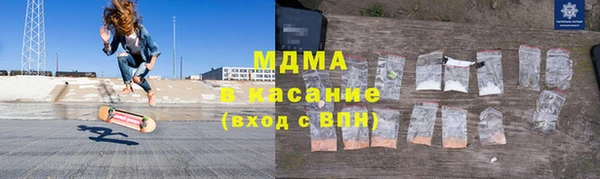 мдма Белоозёрский