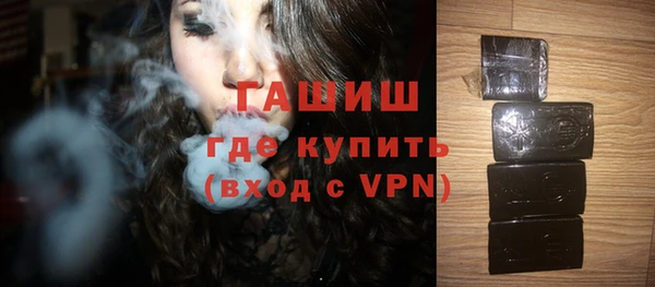 Альфа ПВП Балабаново