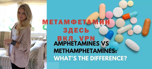 MDMA Белокуриха