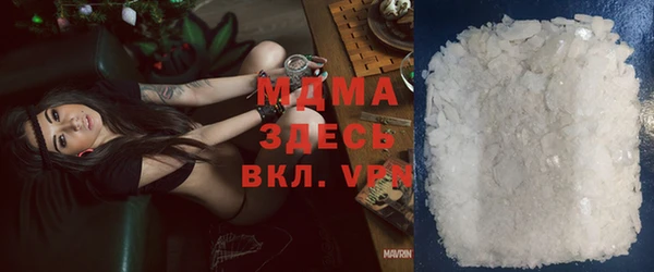 MDMA Белокуриха
