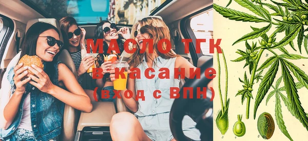 MDMA Белокуриха