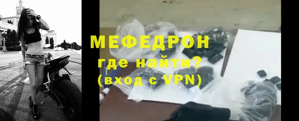 шишки Беломорск