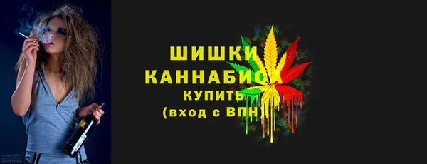 каннабис Балахна