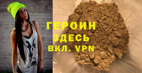 шишки Беломорск