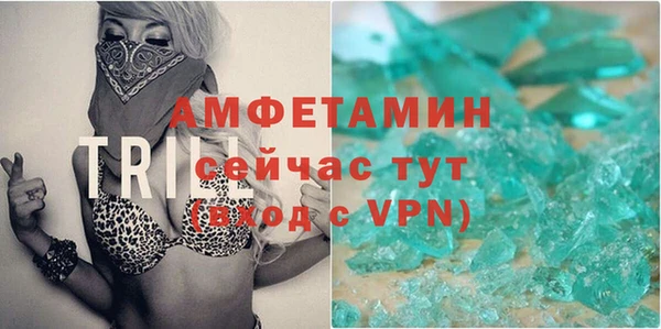 MDMA Белокуриха