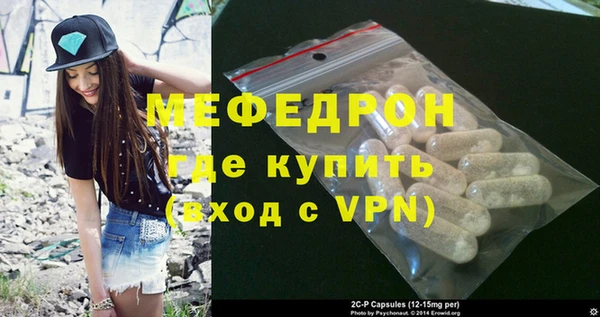 шишки Беломорск