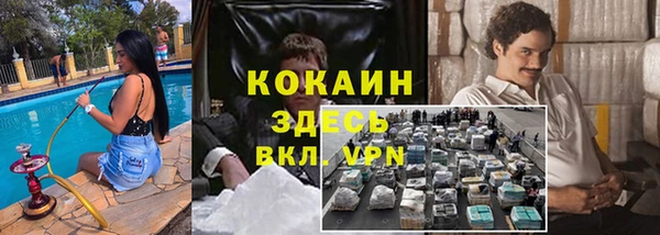 MDMA Белокуриха
