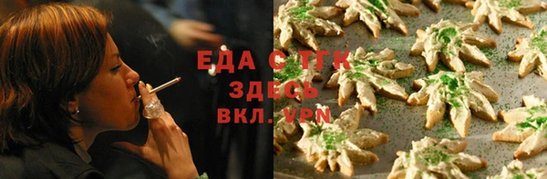 MDMA Белокуриха