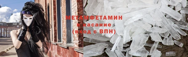 Альфа ПВП Балабаново