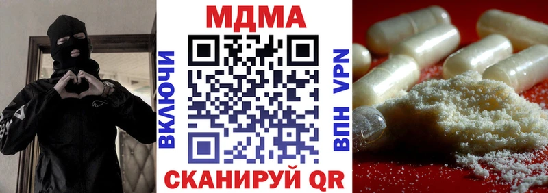 где можно купить   Болгар  MDMA кристаллы 