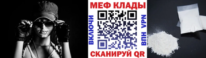 мориарти какой сайт  KRAKEN tor  МЯУ-МЯУ VHQ  Болгар  где можно купить наркотик 