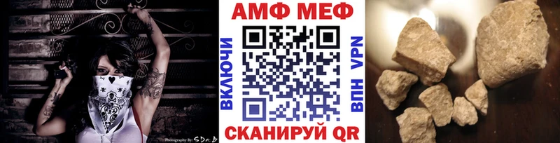 Метамфетамин пудра  купить наркотик  Болгар 